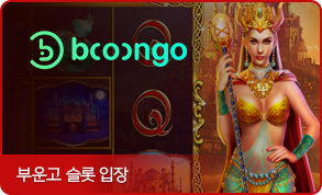 벳게임즈