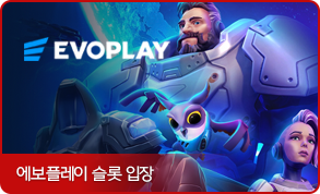 보타